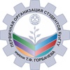 ПИК КузГТУ