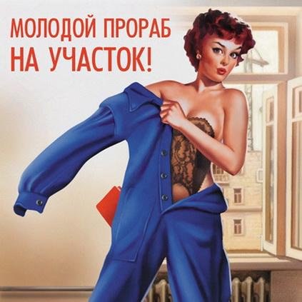 Виктория Парх, Россия