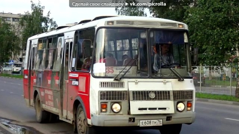 Со стены Общественный транспорт Ярославля под музыку Баста