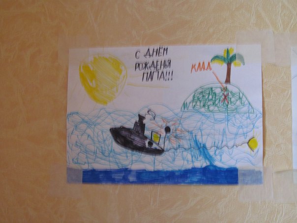 Иван Трифонов, Россия, Москва