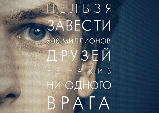 Алан Варняк, Россия, Новосибирск