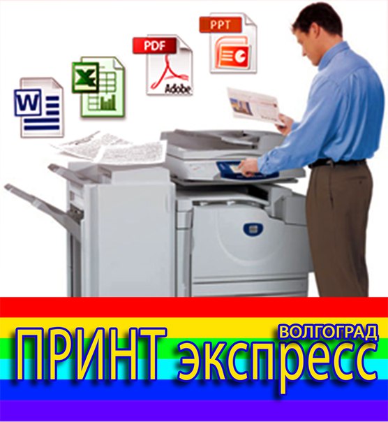 Имя Имя, Россия, Волгоград