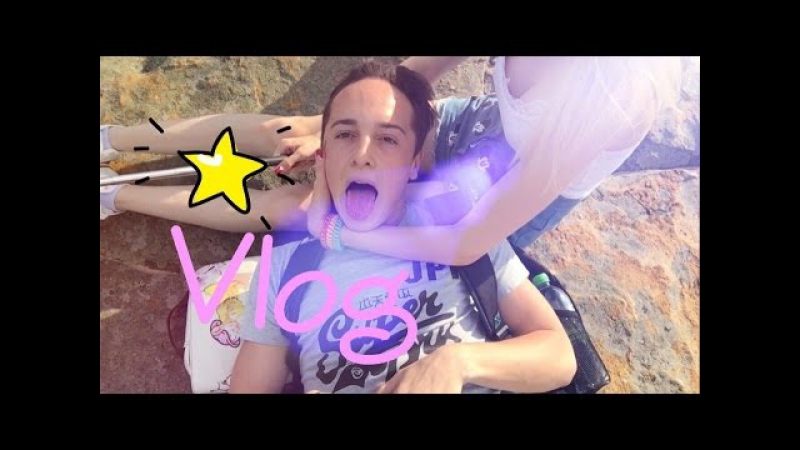 Vlog: Звезда