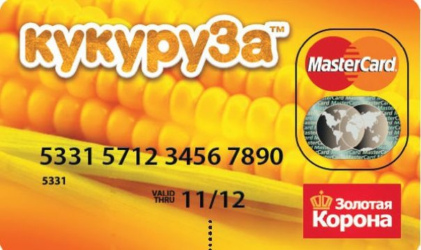 займ карта кукуруза