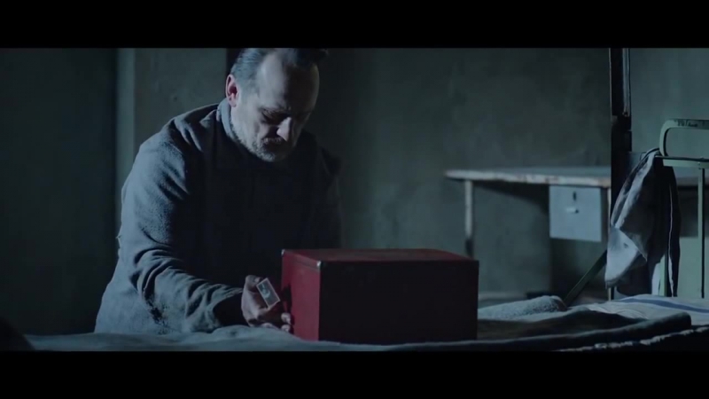 Камера