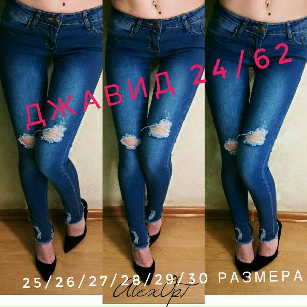 Стильная Штучка Егорьевск Магазин Одежды