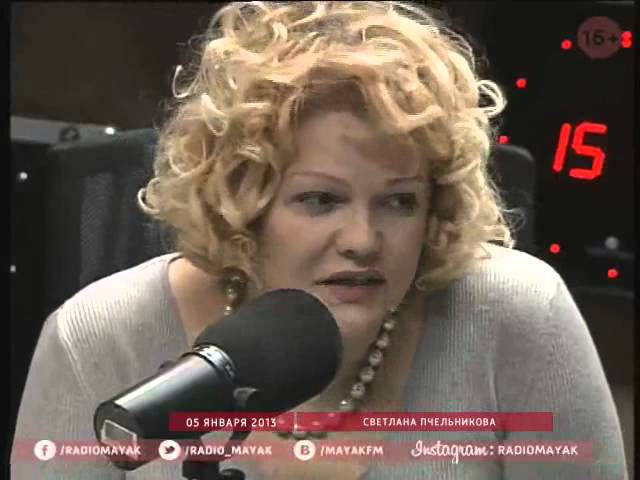 Светлана трусенкова радио маяк фото биография Светлана Трусенкова Маяк Фото - Telegraph