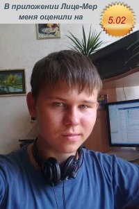 №15, Иван Бердяев, Самара №15, Иван Бердяев, Самара