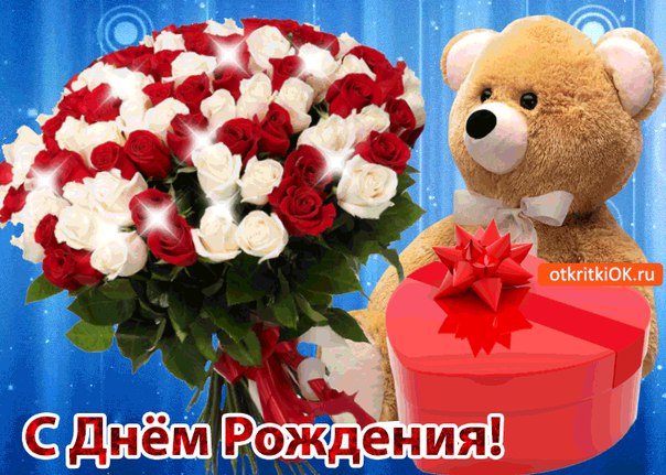Поздравление с днем рождения 15 лет мальчику племяннику