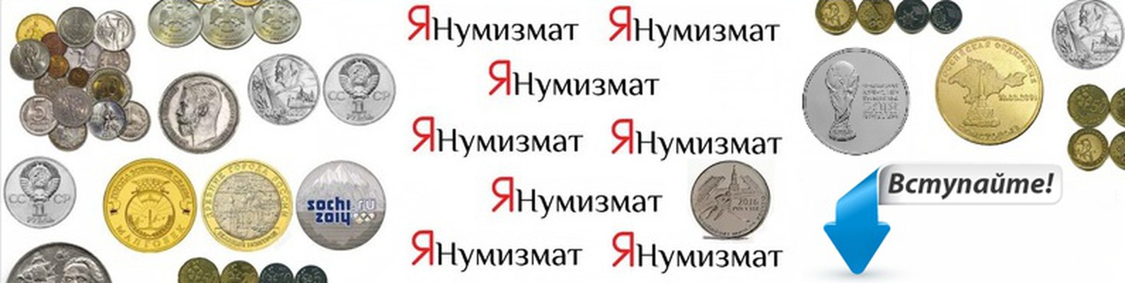 Продажа Монет На Украине Интернет Магазины