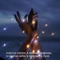 Анастасия Нам |