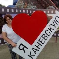 Ирина Назарова