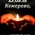Фото пользователя Алена
