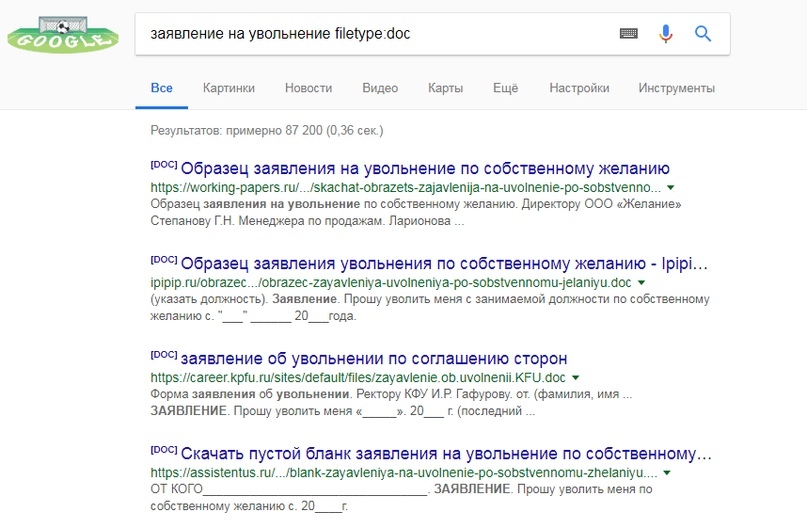 Поиск файлов Поиск файлов