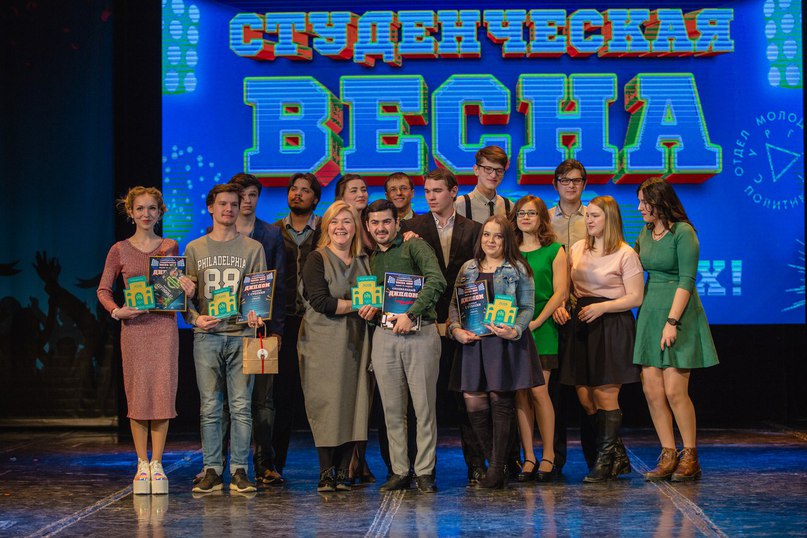 В Сургуте подвели итоги городского конкурс-фестиваля «Студенческая весна»