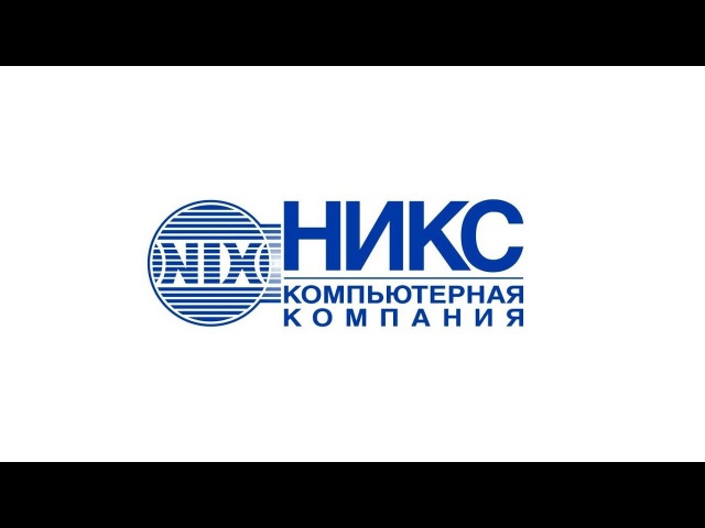 Магазин Никс В Орле Каталог Товаров