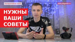 Как мне заинтересовать молодёжь? Цель - 100 000 подписчиков!