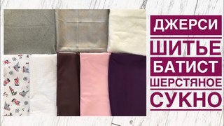 Мои покупки #30 |TIM_hm|
