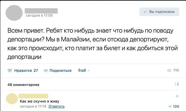 Из одного туристского сообщества:
