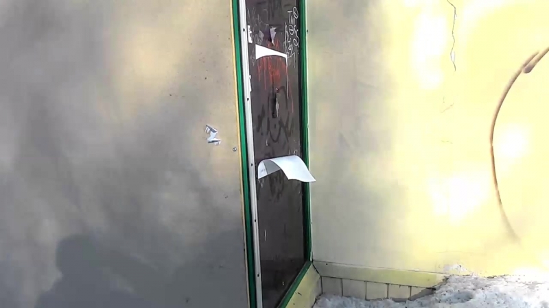 БУНД БЛЕАТЬ