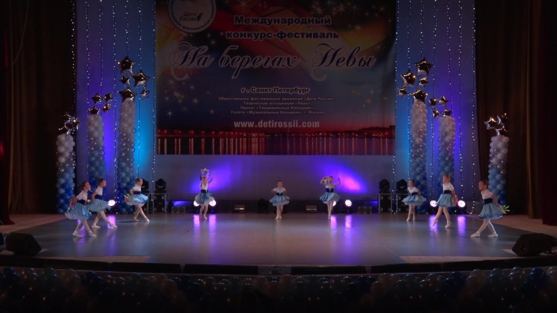 Тарантелла На берегах