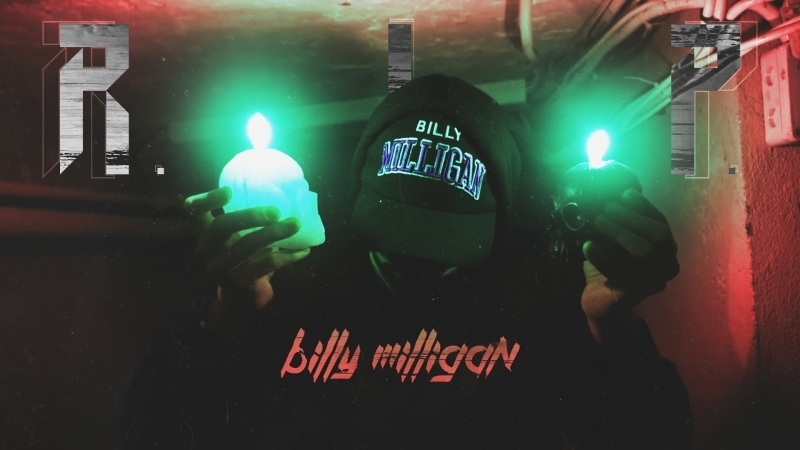 Премьера. Billy Milligan - RIP
