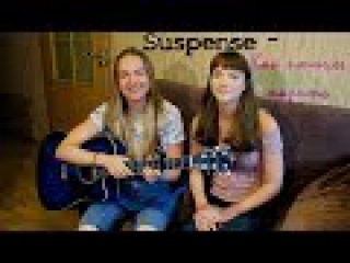 Suspense - “Как птицы парить“ (Авторская песня)