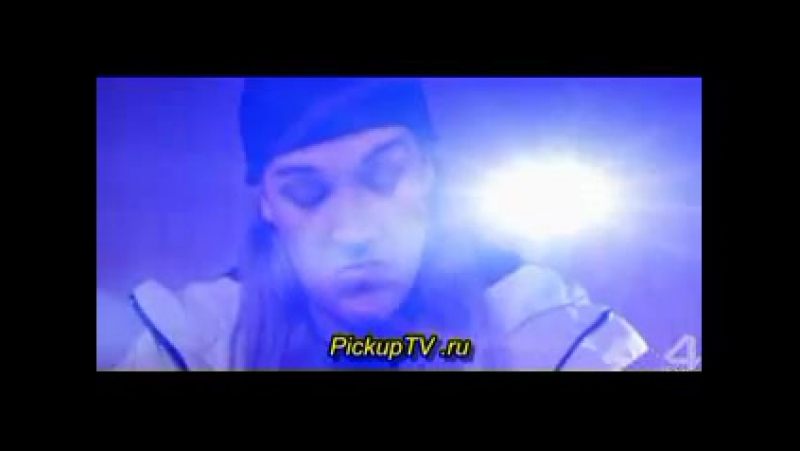 Не