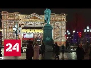 Самые нестандартные инсталляции появятся в Москве в канун Нового года - Россия 24