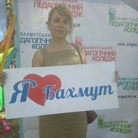 Елена Сёмина
