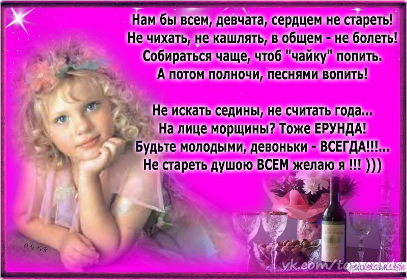 нам бы всем девчата сердцем не стареть картинки самуи, туда оказалось