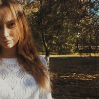 Настя Яровая