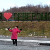 Елена Рыбакова