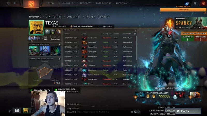 Old sparky снова в деле main игры по 20