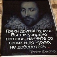 Умная Дура