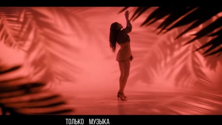 Мишель Андрада Музыка (Сделай музыку