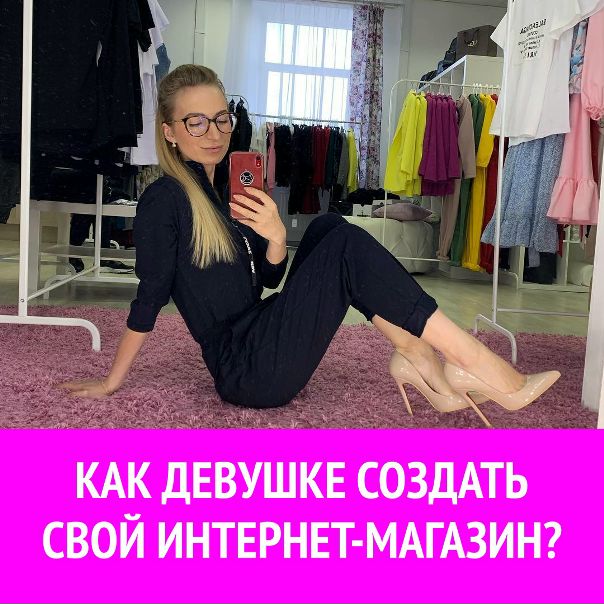 Белов Интернет Магазин