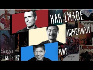 История Image Comics - Часть 2: Безумие