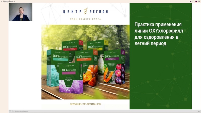 Авдеева Про Сайт Официальный Интернет Магазин