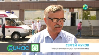 Поликлиника в Заозерном