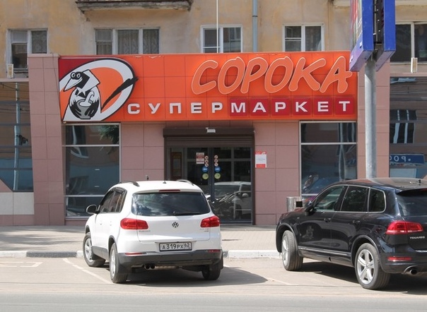 Мама Провинция Рязань Сеть Магазинов Официальный Сайт