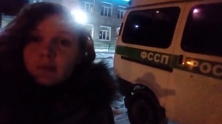 Ранние пташки - приставы