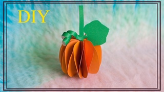 Тыква из бумаги | Halloween paper pumpkin