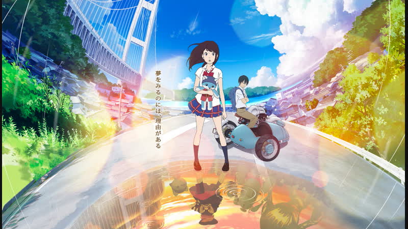 Anime filme kostenlos anschauen