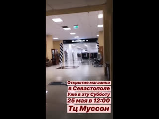 Через главный вход.