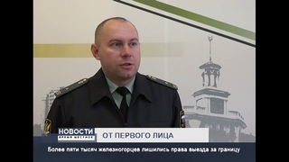 ОТ ПЕРВОГО ЛИЦА