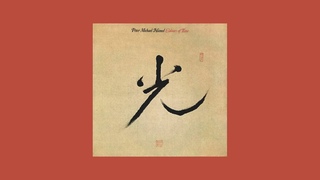 Peter Michael Hamel - Colours Of Time (full album)