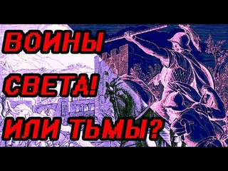 1.3. Воины Бога (ч.2/2) «побей его камнями до смерти» (Втор. 13:9). КАРЫ БОЖЬИ.