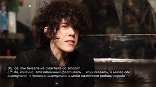 B-Sides On-Air: Интервью – LP рассказывает про Coachella и успех в Европе