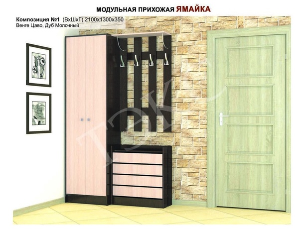 Дом начинается с порога!
Создайте